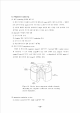 Sputter Deposition   (10 )